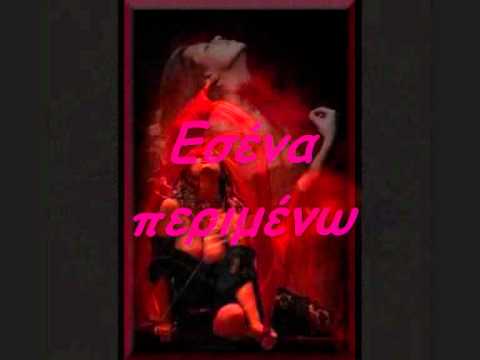 Secret Love~Mattyas feat Kristina(Greek Radio Mix)~Lyrics.wmv