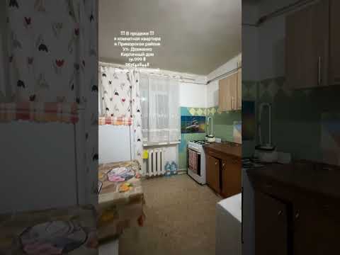 Квартира возле Французского бульвара — с ремонтом, готова к проживанию