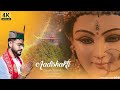 Shri Aadishakti श्री आदिशक्ति Official Video Happy Thakur Hemant Bhajan Aart