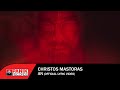 Χρήστος Μάστορας - ΑΝ {official lyric video} Χρήστος Μάστορας - ΑΝ {official lyric video}