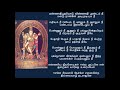 நடராஜப் பத்து மண்ணாதி பூதமொடு விண்ணா