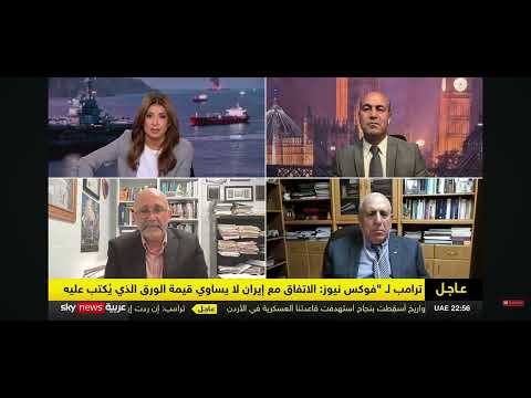 هل يمكن لإيران أن تكون دولة طبيعية ؟!