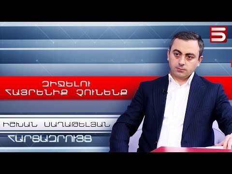 Հանրահավաքով իշխանությանը ասելու ենք, որ չի մարսելու նոր կապիտուլյացիան․ Իշխան Սաղաթելյան