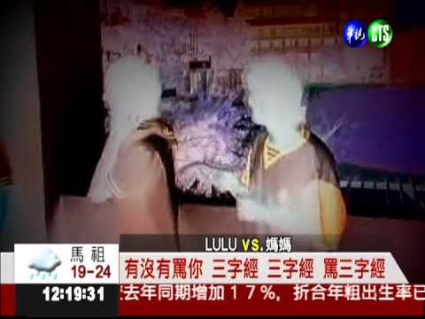 校園無光的角落! 霸凌問題嚴重