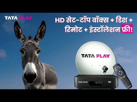 Free HD Set-Top Box, Remote और Installation – सिर्फ Tata Play धमाका ऑफर के साथ