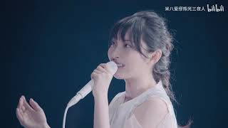 Download lagu 家入レオ TIME 6th live tour mp3