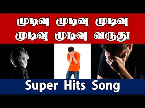 Latest Christian Songs