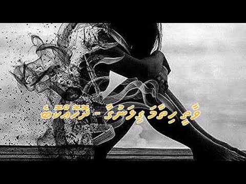 𝑣𝑎𝑎𝑡ℎ𝑒𝑒 ℎ𝑖𝑦𝑡ℎ𝑎𝑎𝑚𝑎 𝑔𝑖𝑙𝑎𝑛𝑢𝑔𝑎𝑎 𝑂𝑙𝑑𝑉𝑒𝑟𝑠𝑖𝑜𝑛 - 𝑑ℎ𝑜ℎ𝑜𝑘𝑘𝑜𝑏𝑒