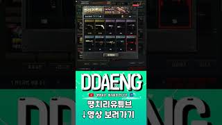 나도 마이건하나만줘...