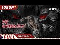 【ENG SUB】The Werewolf | Fantasy Action Friendship | Chinese Movie 2023 | iQIYI MOVIE THEATER