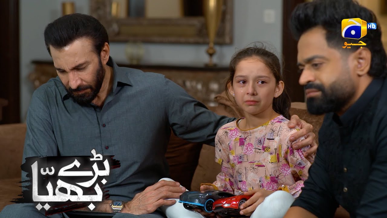 Masoom Bachi Se Dost Bichar Gaya || Baray Bhaiya || Har Pal Geo