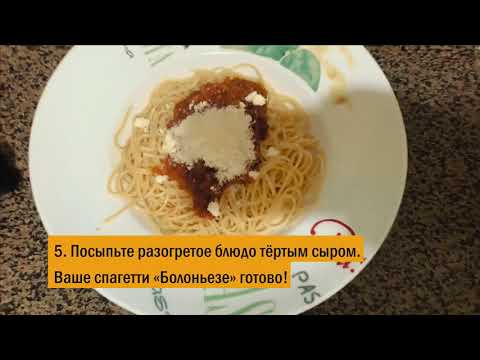 Как правильно приготовить #спагетти «Болоньезе» от Prague Homemade Kitchen.