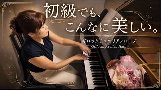 Download lagu W. Gillock: Aeolian Harp mp3