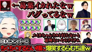 らいじんに人の心がわかるといいねと諭され爆笑するらむち達[白波らむね/天月/まざー/ヘンディー/葛葉/歌衣メイカ/ぶいすぽ/lol/League The k4sen]