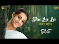 Sha La La Video Song Ghilli Thalapathy Vijay Trisha Vidyasagar Sun Music