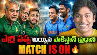 Download lagu 🚨PAKISTAN U-TURN! | India vs Pakistan Cricket Match | 😂 Pakistan 5 Demands Roasting | VR Raja mp3