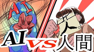 AIと会話できるゲームするぞ！【おしゃべりキング】