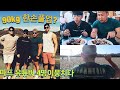 조초 풀업 한손으로 몇개? (치윤이형과 브라질 바베큐 먹방/산타모니카바다)