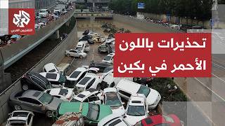 تحذيرات من فيضانات قوية وانهيارات أرضية.. الصين ترفع حالة التأهب لمواجهة الإعصار دولفين