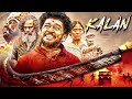 Kalan Gangwar 2025 South Action Thriller Hindi Dubbed Full Movie 4K Appu Kutty Deepa Shankar