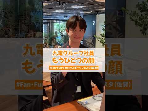 ナイスシュート！佐賀駅前で子どもたちとバスケットボールを楽しみました。