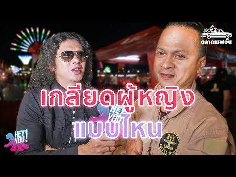 บังเหียนพลาสติกและรอยแผลเป็นจากสมาชิก ความอ่อนแอเพราะสิ่งที่สามารถเกิดขึ้นได้