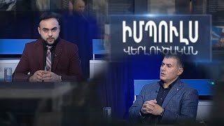 «Պարտադիր պատվաստումը կորոնավիրուսային ֆաշիզմ է և դիկտատուրա». Գրիգոր Գրիգորյան