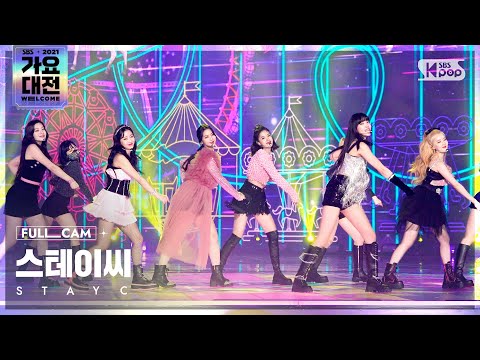 STAYC - STEREOTYPE + ASAP - Gayo Daejeon 2021 SBS Gayo Daejeon