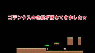 あのゲームがフリーにあるって！！やるしかねーなぁ。