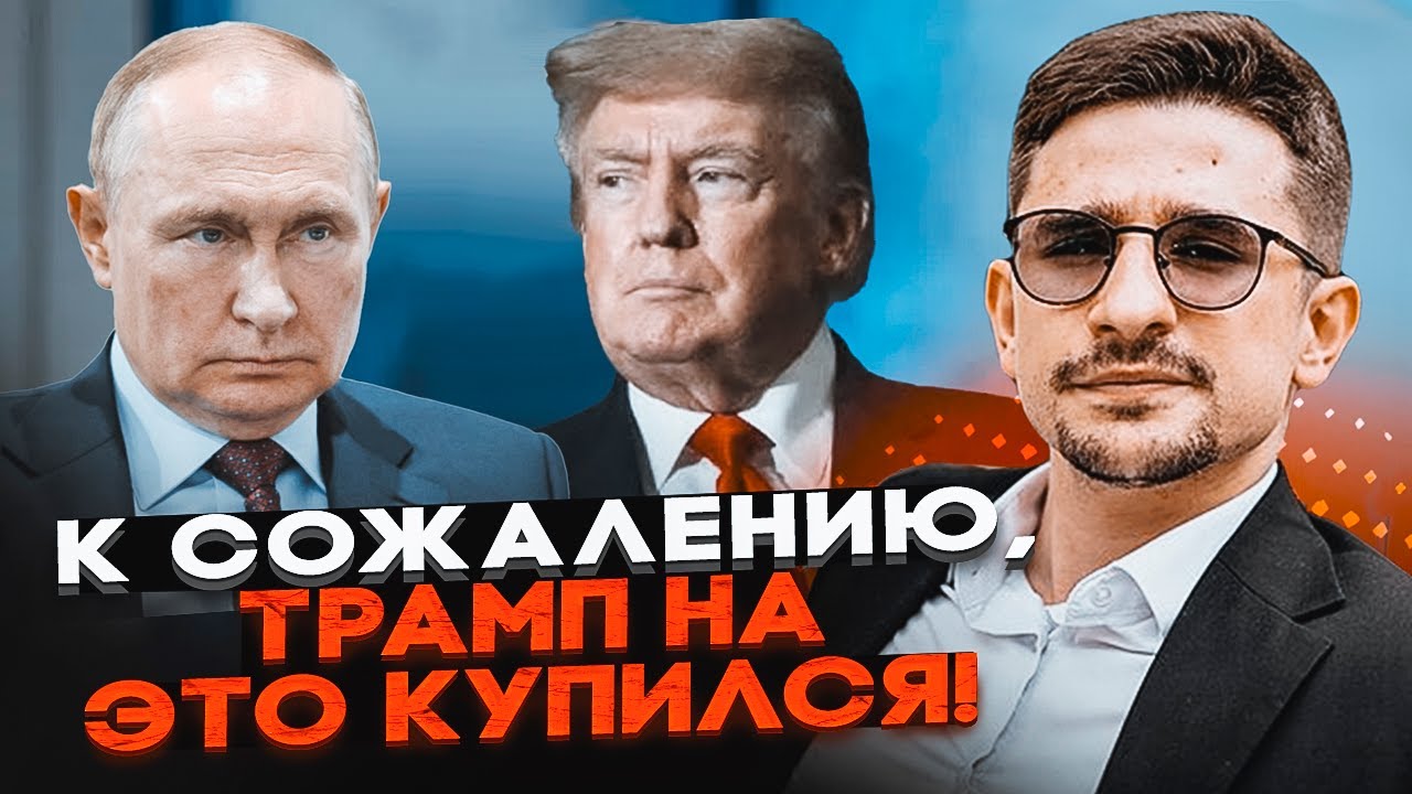 🔥Путін придумав, ЯК ВИЙТИ З ПЕРЕГОВОРІВ! Кремль готує ЖАХЛИВИЙ ОБСТРІЛ УКРА