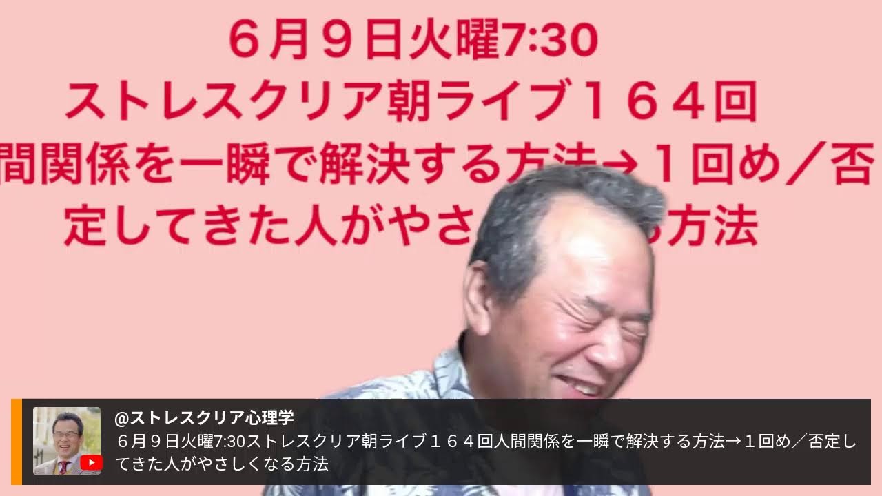 YouTubeサムネイル