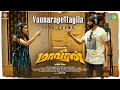 Vannarapettayila Second Single Promo Maaveeran Sivakarthikeyan Aditi Shankar Bharath Sankar