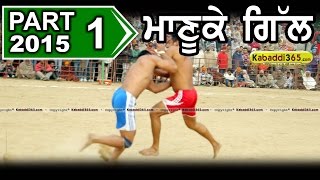 Manuke Gill (Moga)  Kabaddi Tournament 10 Jan 2015 Part 1 by Kabaddi365.com