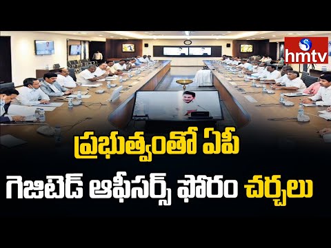  AP Gazette Officers Forum