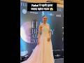 Rakul Preet Singh Look S At Elle Beauty Award Show 2023 Rakulpreetsingh Uniquefashion