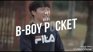 Bboy Pocket 2017 with FILA