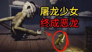 疯了！主角击杀反派，自己成为最终BOSS！这款7年前的黑暗神作究竟讲了什么故事？#小小梦魇 #游戏 #恐怖 #细思极恐【星之迷雾Lucky】