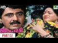 Kalja No Katko Super Hit Gujarati Movie Part 02 Naresh Kanodia Ranjeet Raj Chandani