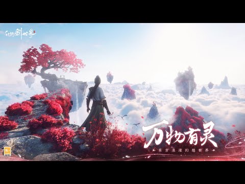 Видео Sword and Fairy: Far Beyond Time #1