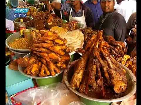 রাত ১১টার সংবাদ। ১৮ মে ২০১৮
