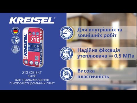 Відео товару