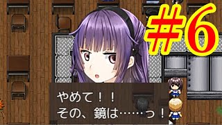 本当に好きだった人と【DokiDoki告白ゲーム ～みつみつけ～】実況 #6