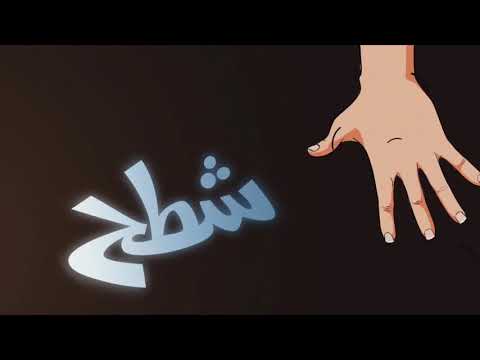 Queen G Studio /Pro - J Diamond (Qatar)