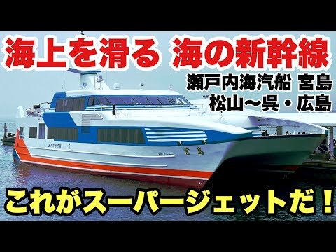 ボーイング PHM ペガサス 1974