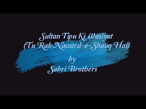 Sabri Brothers - Tu Rah Naward e Shauq Hai - Lyrics & Translation - Performed in 1978