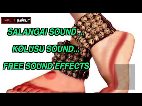 salangai sound effects || Indian Ghunghroo Sound || Bell Sound Effects || Take it nanba