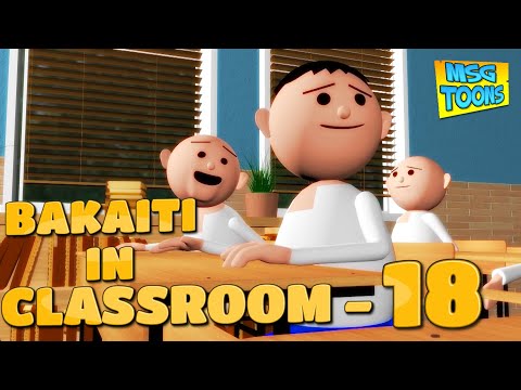BAKAITI IN CLASSROOM - 18 | MSG TOONS Comedy Funny Video Vines | Jokes | School Classroom Jokes
