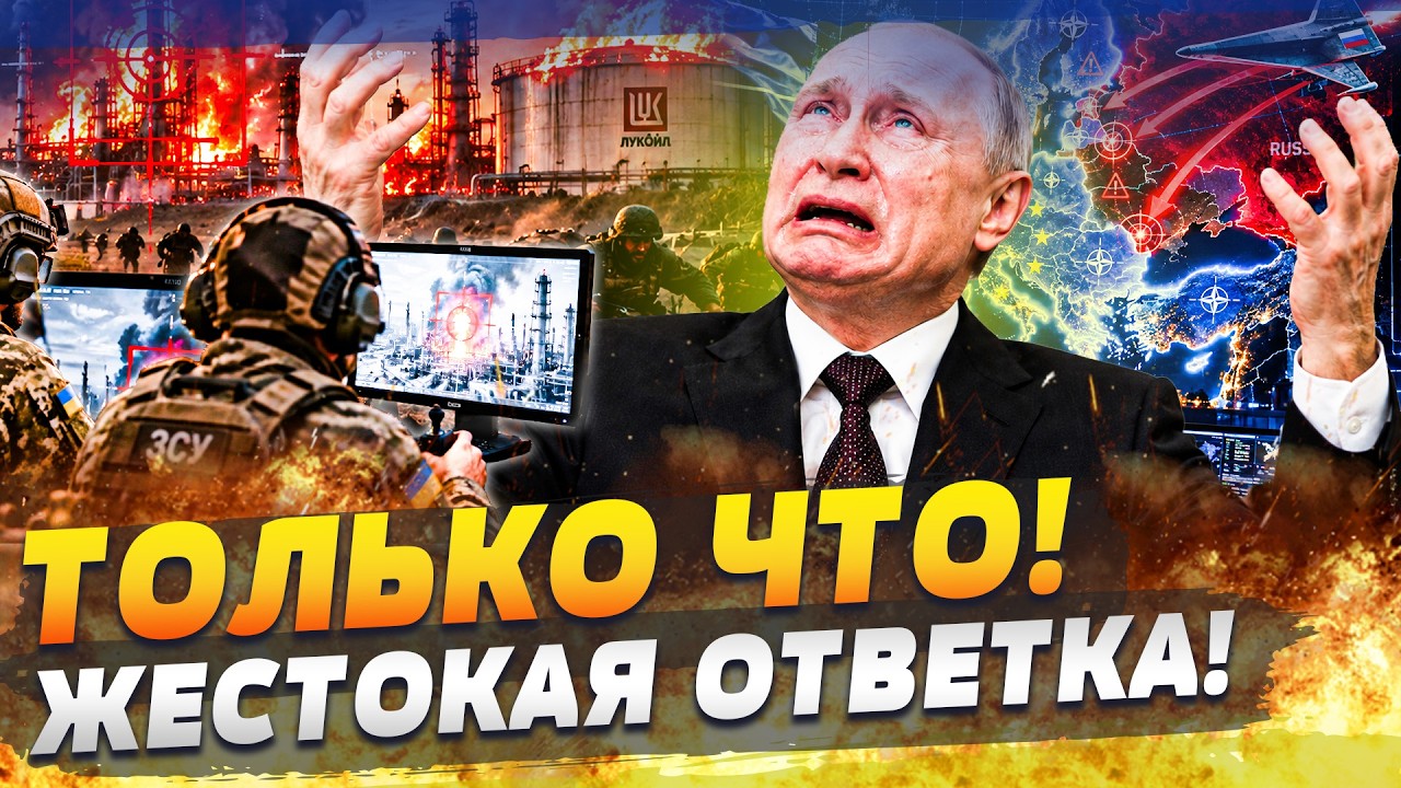 😱МОЩНАЯ ОТВЕТКА ПО РФ! ТОЛЬКО ПОСМОТРИТЕ, ЧТО СДЕЛАЛ  ЗЕЛЕНСКИЙ! ПУТИН АТАКО