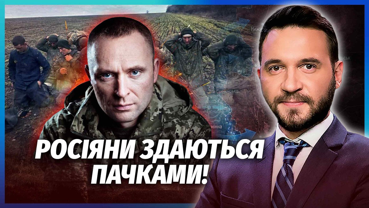 🔥ЖАХ! ПОКАЗАЛИ ТАЄМНІ КАДРИ НАСТУПУ ДРАПАТОГО. Не повірите, ЯК ПРОРВАЛИСЬ З?