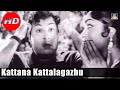 Kattana Kattalagu Kanna Song Kudumpaththalaivan MGR Sarojadevi TMS P Suseela
